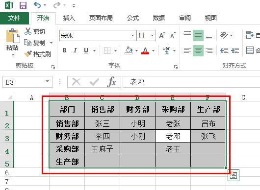 二级下拉菜单推荐（二阶联动下拉菜单就这么简单）(2)