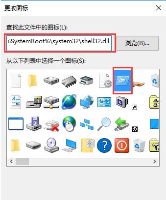 win10开始菜单没有运行选项（win10开始菜单没有运行怎么办）(5)