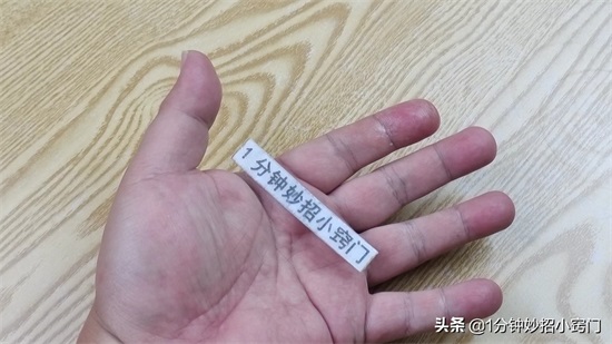 02胶水把手黏住了怎么办的妙招（手被502胶水粘住怎么办？别急，只需滴一点，胶水立马融化不伤手）"