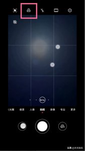 ​华为手机拍月亮的方法（外出露营，用华为手机如何拍月亮、拍星空，看这篇就G