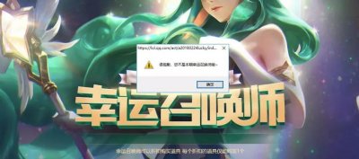 ​LOL：3月份幸运召唤师来咯