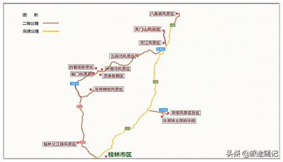 ​自驾游桂林精选线路，全程休闲舒适