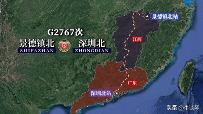 ​G2767次列车运行线路图：江西景德镇北开往深圳北，全程1145公里